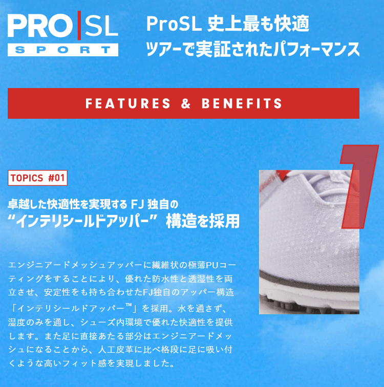 FootJoy（フットジョイ） 日本正規品 PRO/SL SPORT BOA プロ エスエル