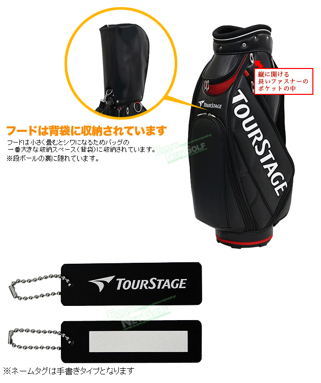 BRIDGESTONE（ブリヂストン） BRIDGESTONE GOLF ブリヂストンゴルフ