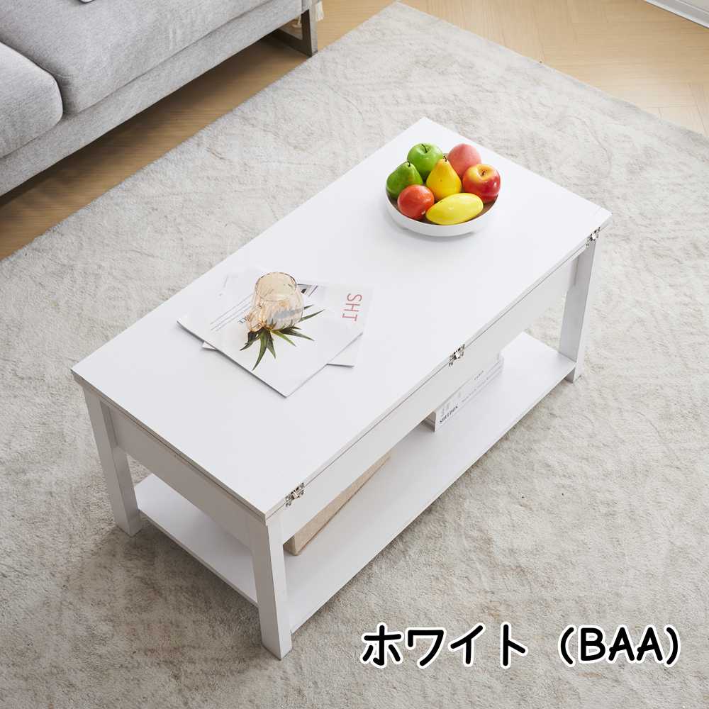 即納】【365日間品質保証】ローテーブル テーブル 収納テーブル 収納