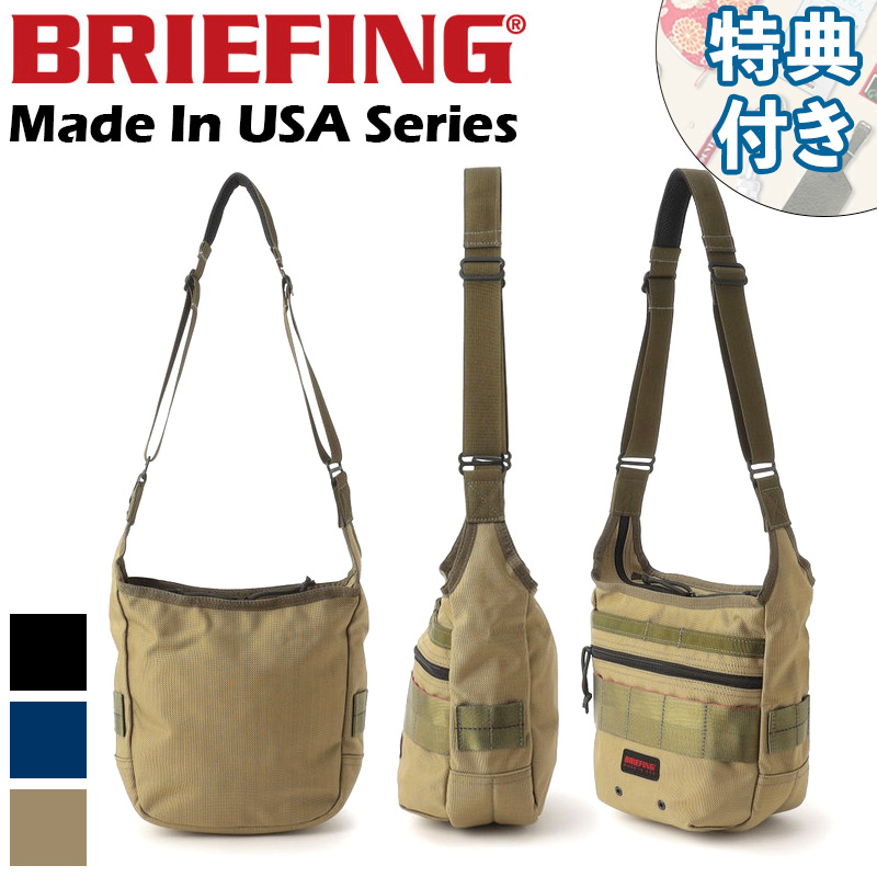 BRIEFING（ブリーフィング） 【特典付】BRIEFING DAY TRIPPER S デイ