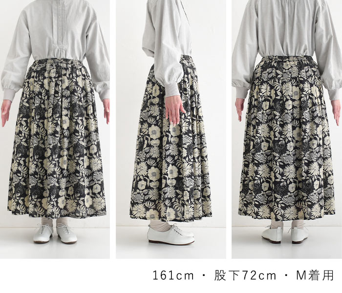 スカート フレア レディース ロング ウエストゴム 花柄 フラワー