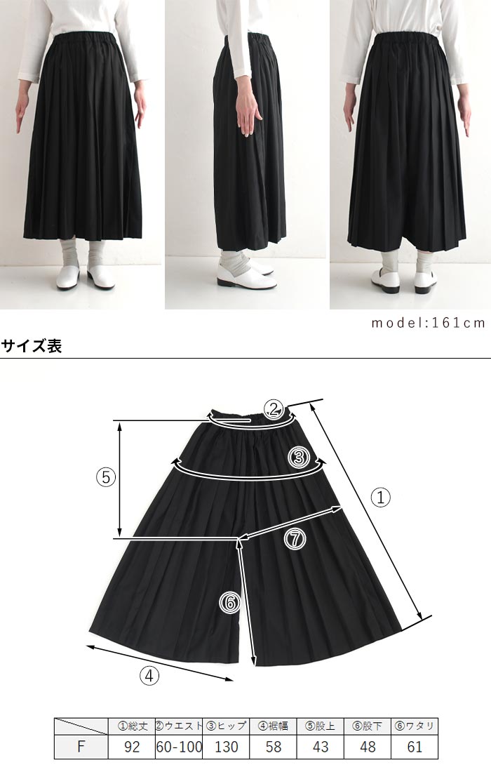 オケージョン セットアップ レディース ジャケット ブラウス プリーツ
