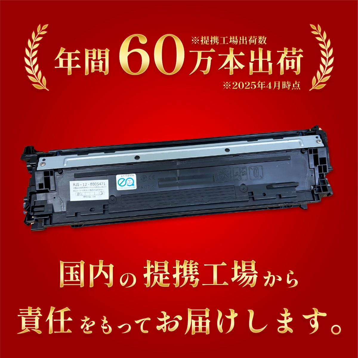 NEC PR-L8600-31 NEC ( 日本電気 ) 用 リサイクルドラム 1個 PR-L8600