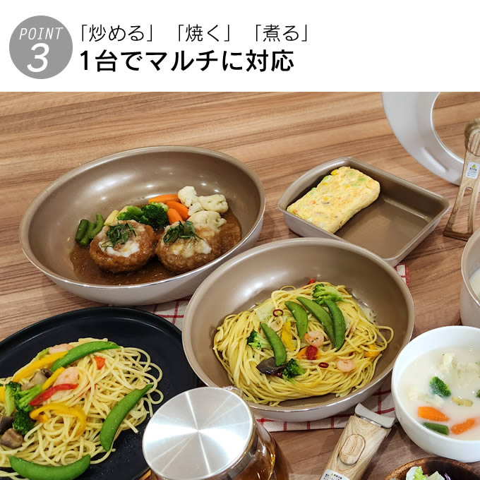 evercook フライパンセット エバークック ガス火専用 着脱式