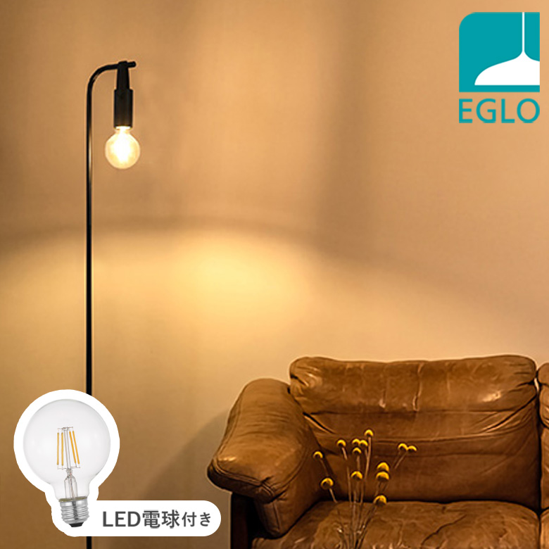 フロアライト LED 間接照明 スタンドライト 裸電球 おしゃれ 黒 照明