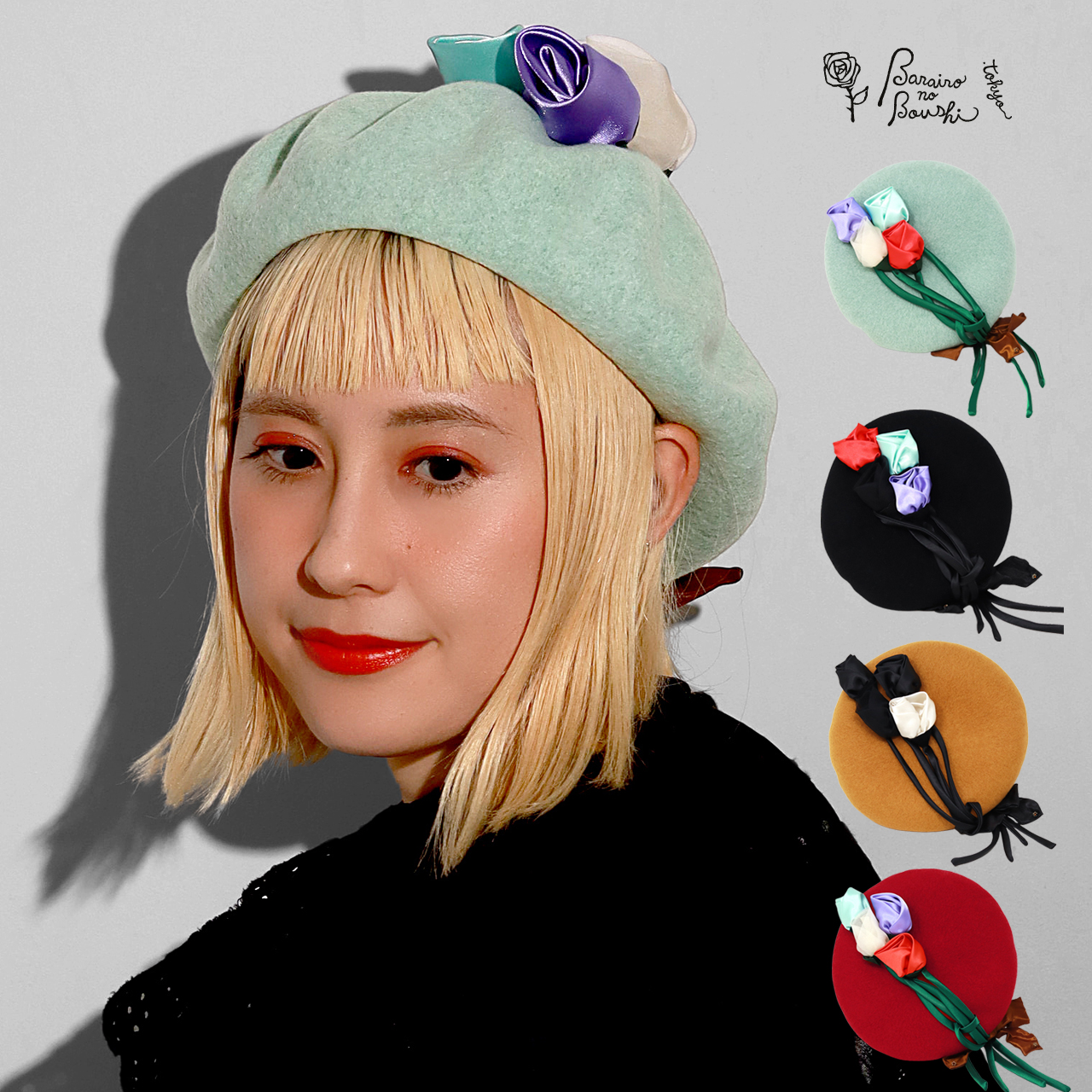 Barairo no Boushi ベレー帽 レディース 秋冬 帽子 ベレー バラ色の