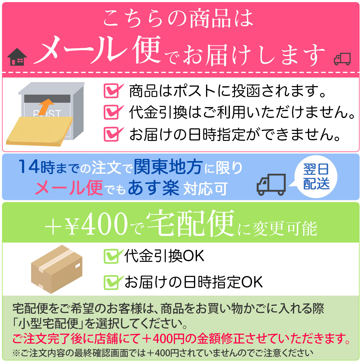 北の快適工房 ヒアロディープパッチ ( 2枚入り × 4袋 ) 北の達人