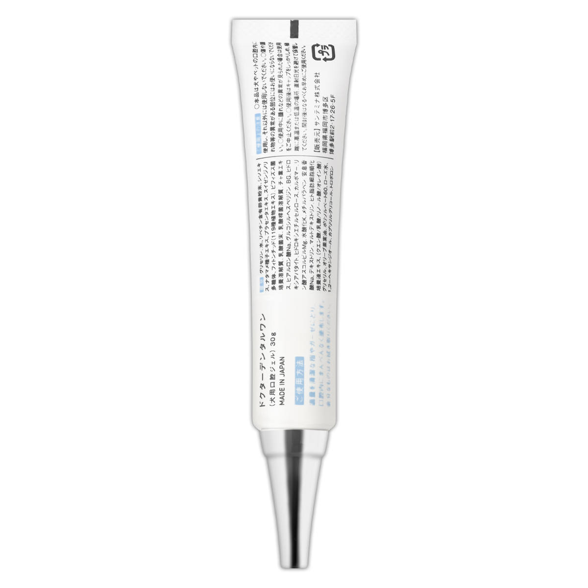 ドクターデンタルワン Dr.DentalWan 30g サンテミナ ペット 犬 歯磨き