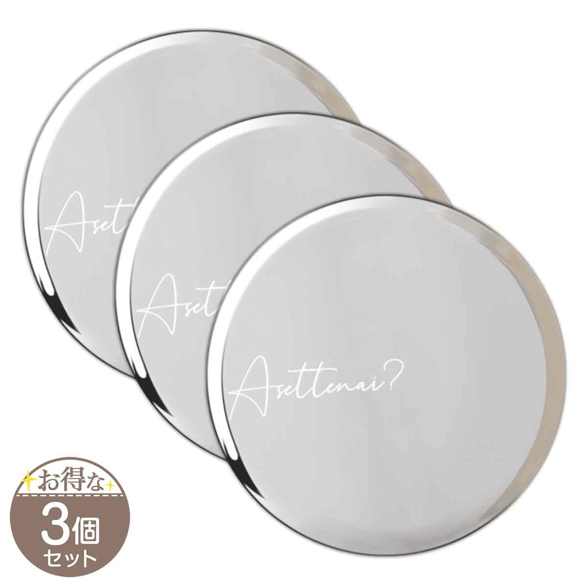 アセッテナイ？ Asettenai？ 20g ビズキ 制汗 脇 クリーム