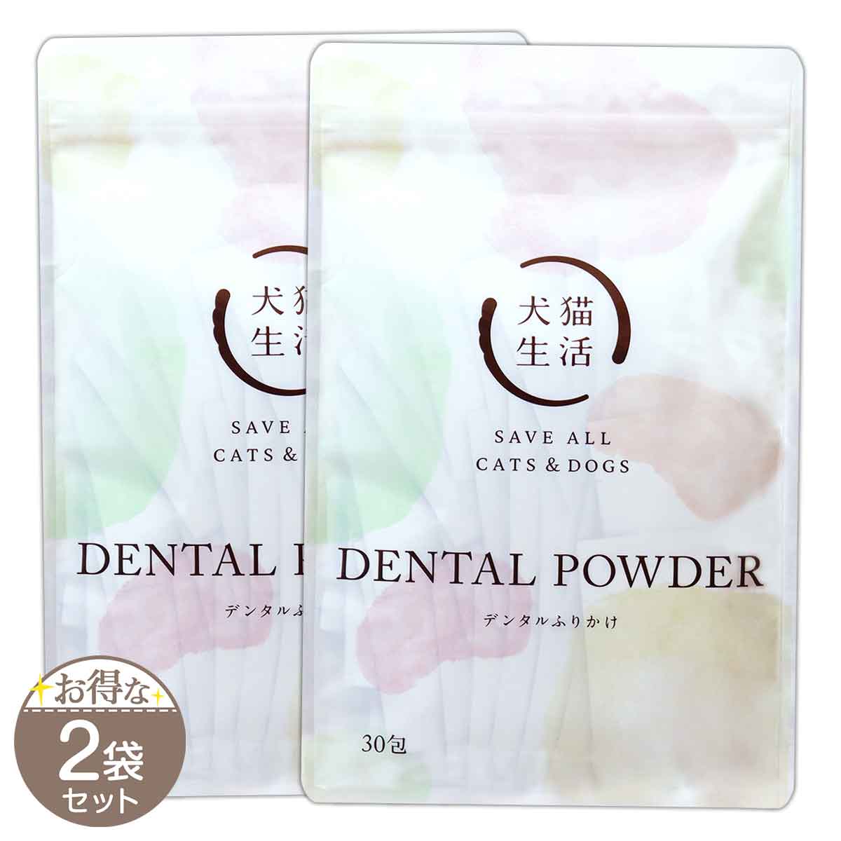 デンタルふりかけ 45g ( 1.5g × 30包 ) 犬猫生活 犬 猫 用 歯磨き