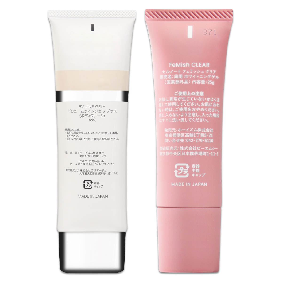 セルノート cellnote. ボリュームラインジェルプラス 100g フェ