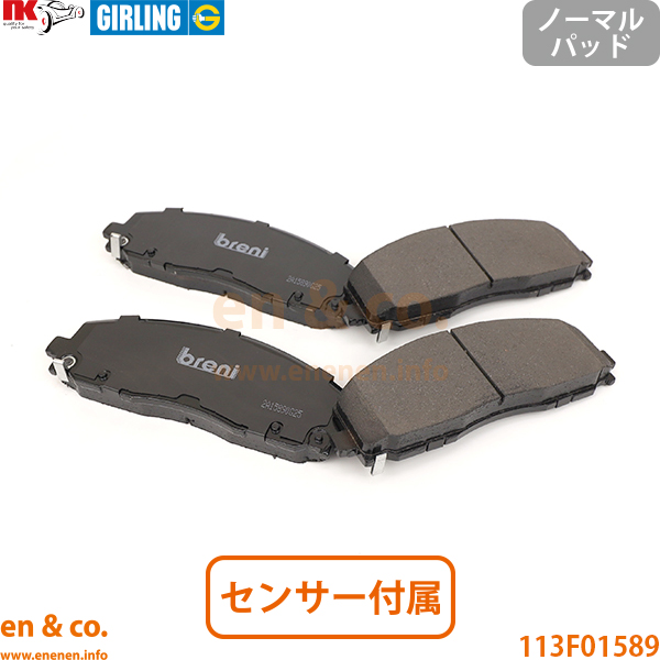 JEEP ラングラーjl（自動車用ブレーキパッド）｜ブレーキ｜自動車 | 車