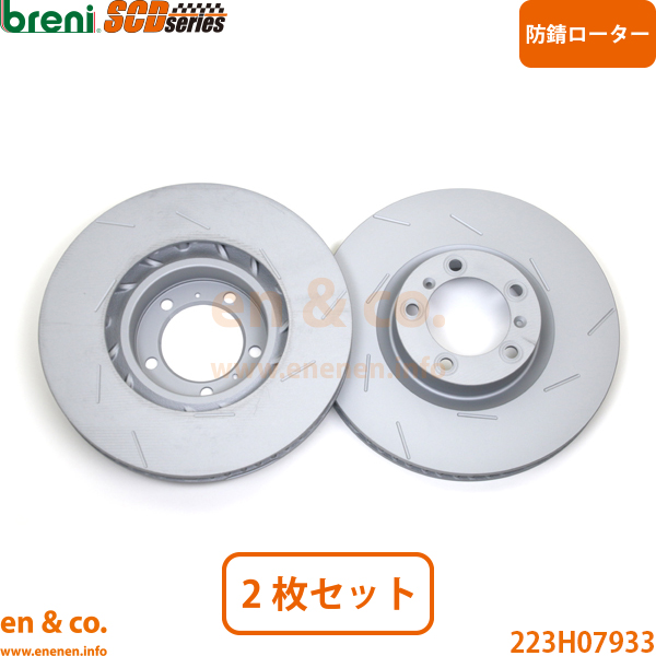 PORSCHE（ポルシェ） パナメーラ 970 970M46 フロント ブレーキパッド+