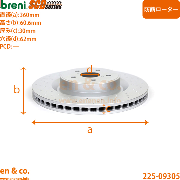 レクサス（LEXUS） IS F USE20 フロント ブレーキローター 左右セット