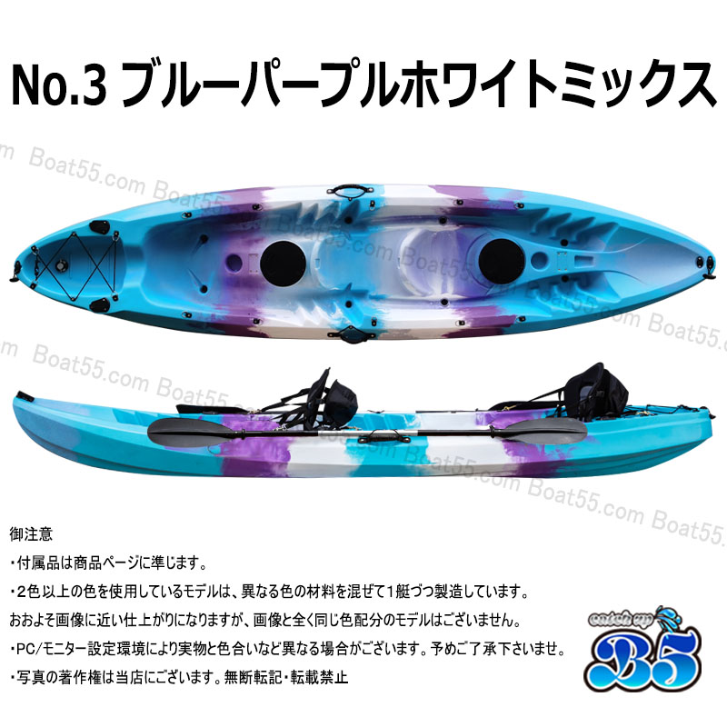 B5 新品 カヤック 2人乗り フィッシング ダブルカヤック 1-3人 全5色