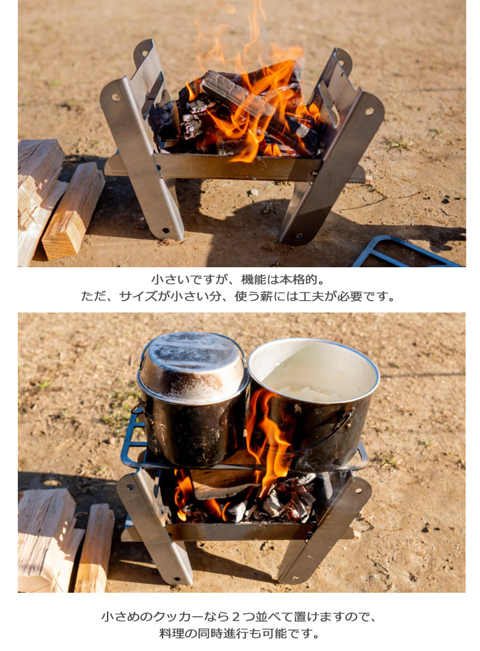 YOKA 「数量限定品」YOKA 焚き火台 COOKING FIRE PIT SOLO 収納ケース