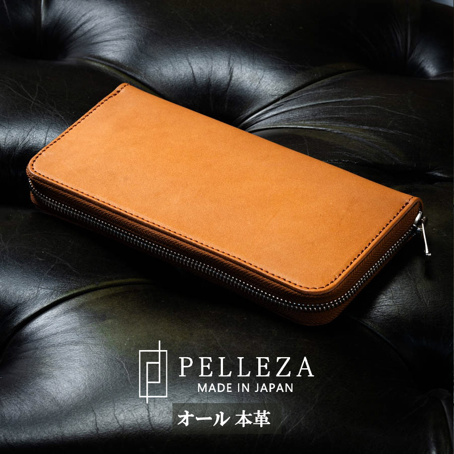 長財布 メンズ 本革 PELLEZA 栃木レザー ヌメ革 財布 ラウンド