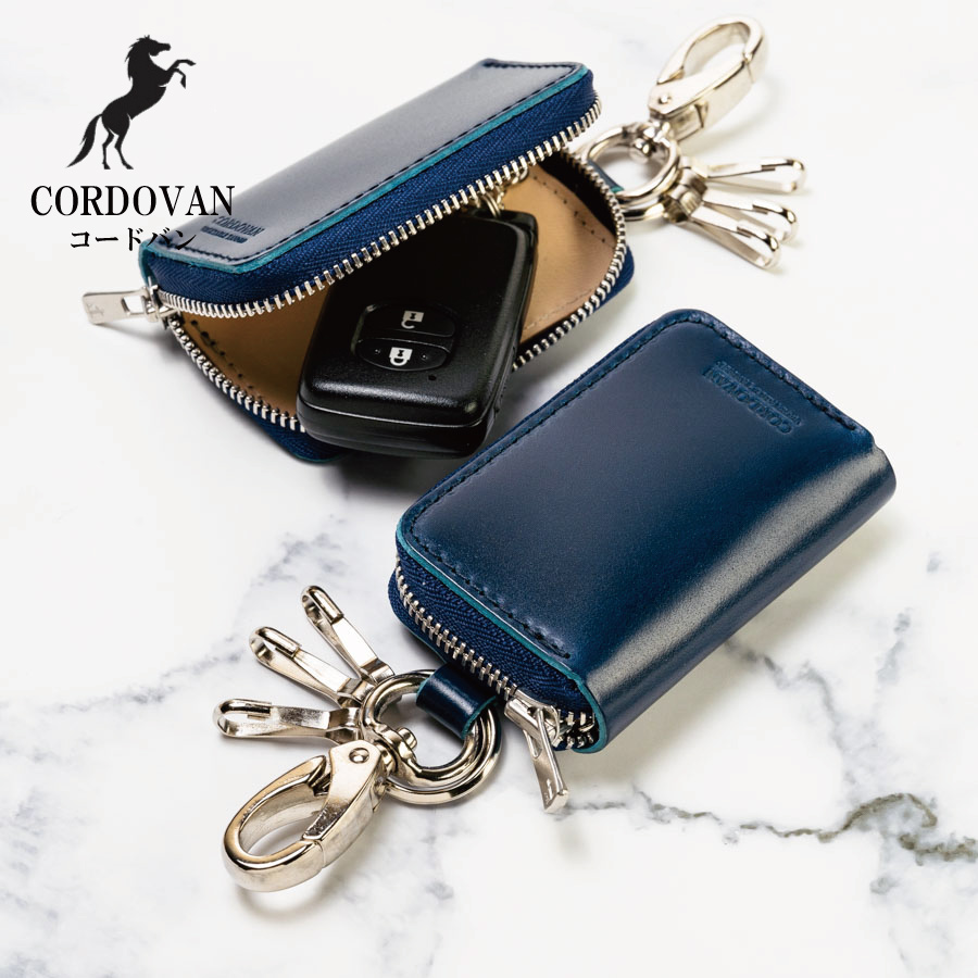 スマートキーケース コードバン メンズ キーケース 新喜皮革 本革 革