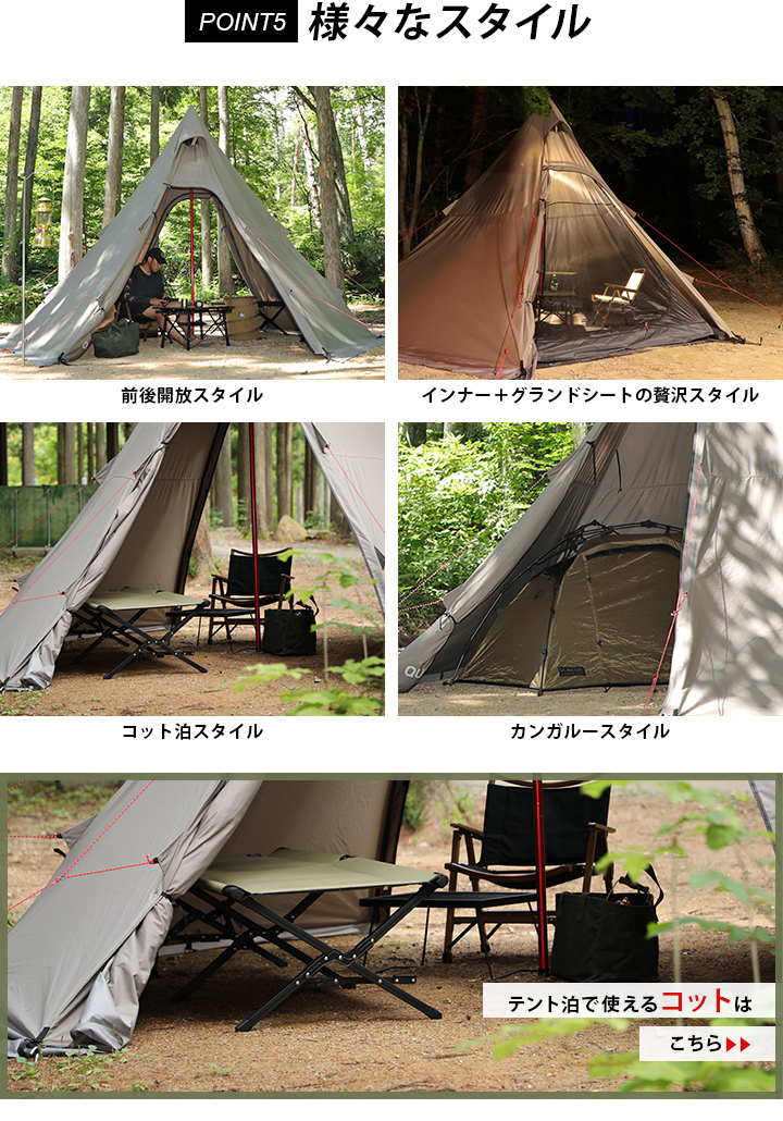 QUICKCAMP（クイックキャンプ） ポリコットン ワンポールテント 3点