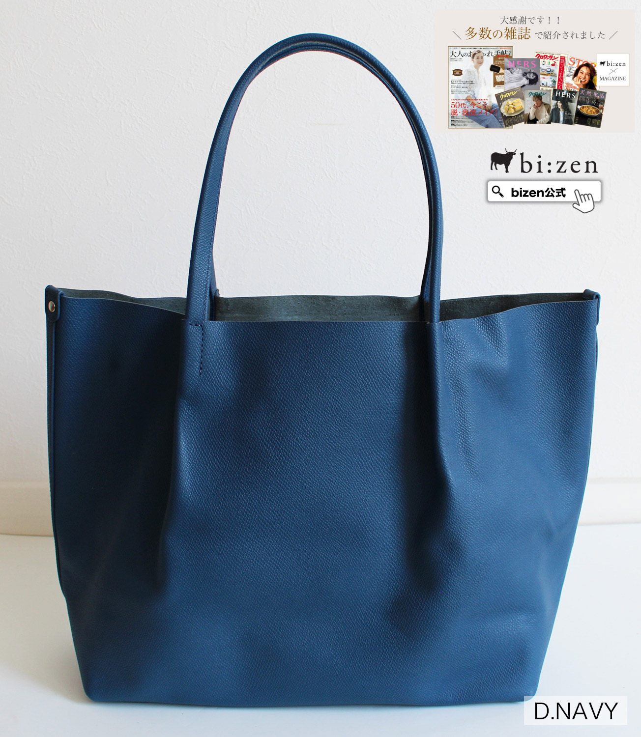 トートバッグ レディース a4 本革 牛革 レザー 通勤バッグ 仕事