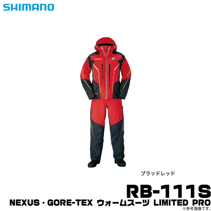 シマノ（SHIMANO） 【目玉商品】シマノ NEXUS・GORE-TEX ウォーム