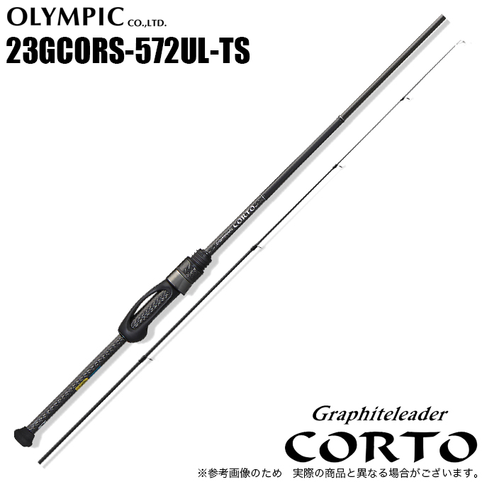 オリムピック（OLYMPIC） 23 コルト 23GCORS-572UL-TS チタンソリッド