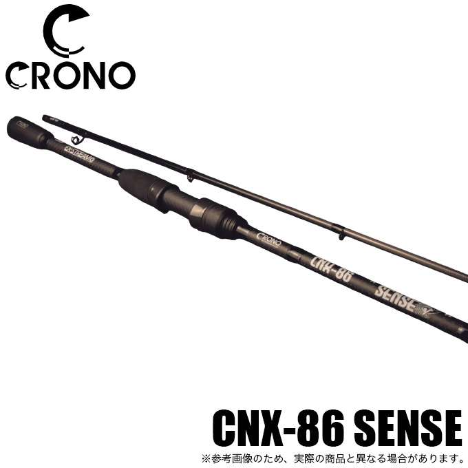 カンジ クロノ CNX-86 SENSE (エギングロッド) 2025年モデル/ 86