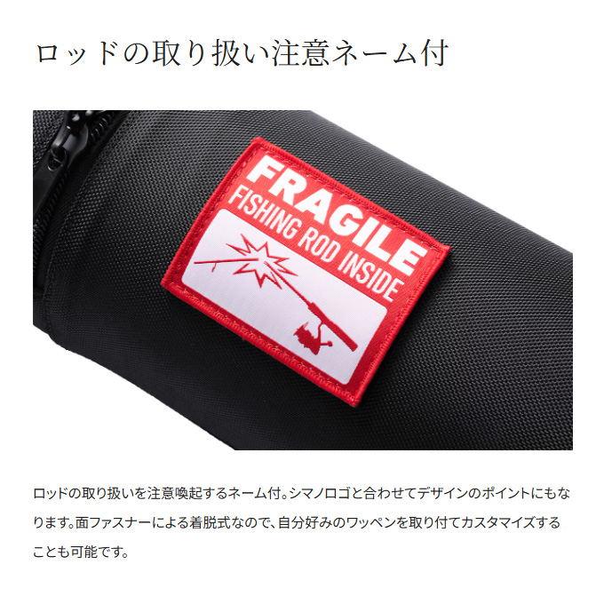 シマノ（SHIMANO） (BR-036Y ブルーロゴ 155) トランスポートロッド