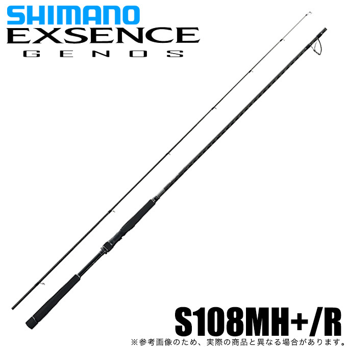 シマノ（SHIMANO） 21 エクスセンス ジェノス S108MH+/R （2021年追加