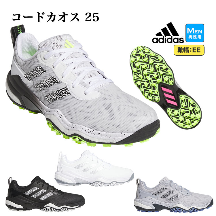 adidas（アディダス） ゴルフシューズ MDV41 コードカオス 25 [EE相当