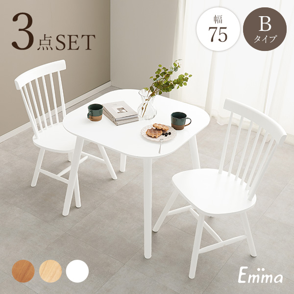 HAGiHARA（萩原） ダイニングセット 2人 ダイニングテーブルセット 2人