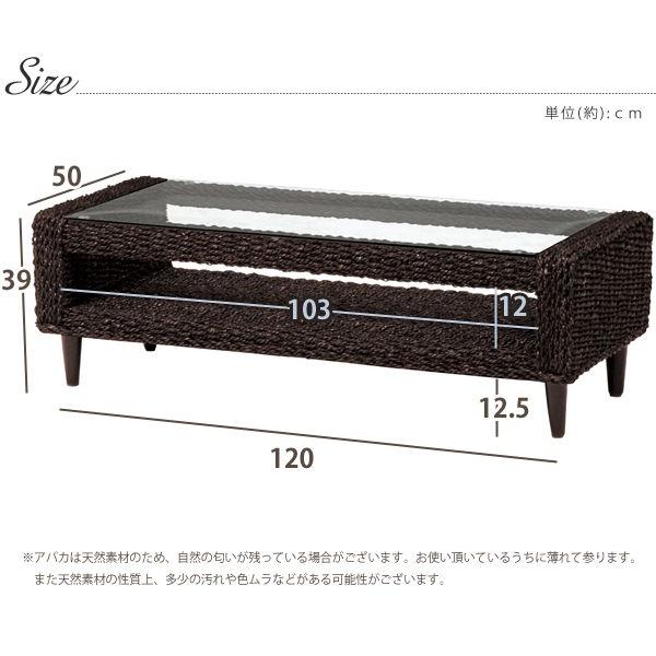 HAGiHARA（萩原） ガラステーブル 幅120 ローテーブル おしゃれ