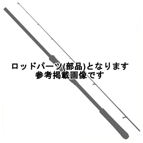 シマノ（SHIMANO） ( 純正パーツ/穂先のみ ) 15 ライトゲームSS