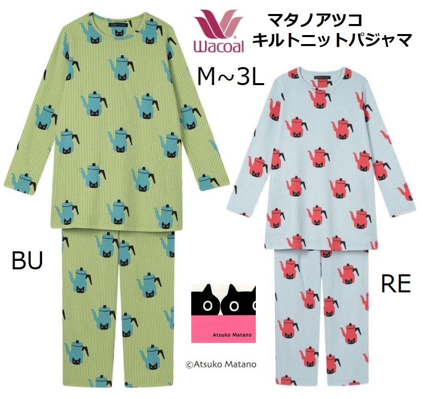 WACOAL（ワコール） レディースパジャマ マタノアツコ長袖長パンツ