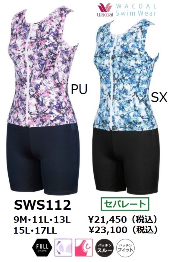 WACOAL（ワコール） ワコールスイムウェア セパレート水着 3分丈