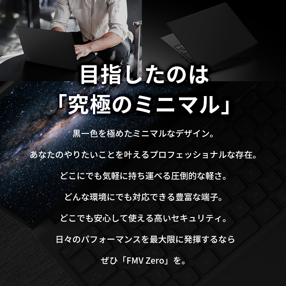 LIFEBOOK UH ノートパソコン 新品 富士通 Note U WU5-K3 FMV Zero 14.0