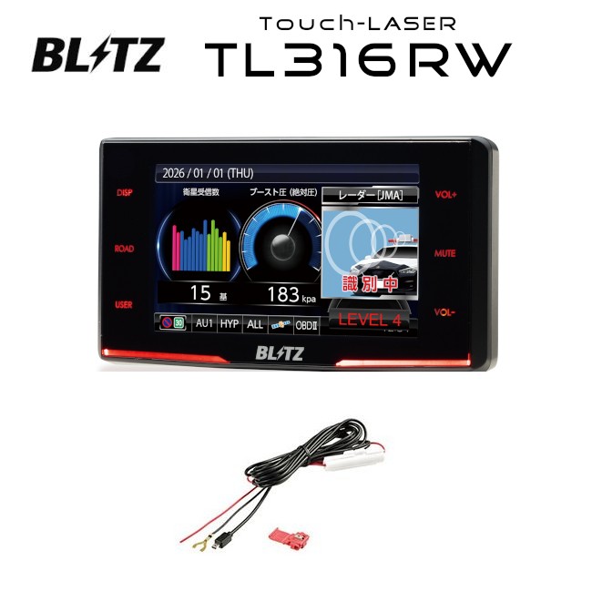BLITZ（ブリッツ） 【在庫あり】BLITZ TL316RW + OBDIIアダプター OBD2