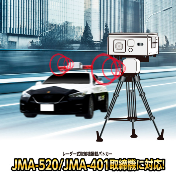 BLITZ（ブリッツ） 【即日出荷！】BLITZ TL315R【JMA-520/JMA-401取締