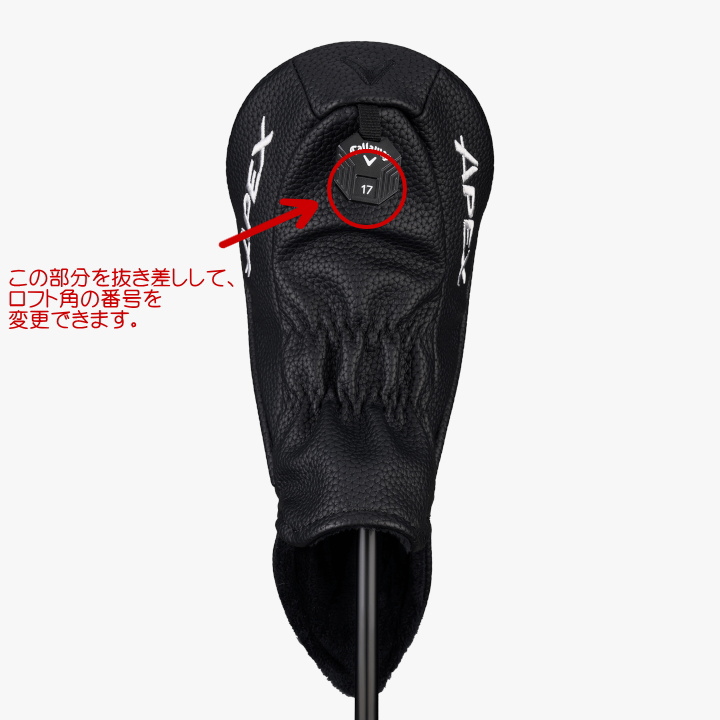 APEX（キャロウェイゴルフ） 左用 2026 キャロウェイ APEX UW US仕様