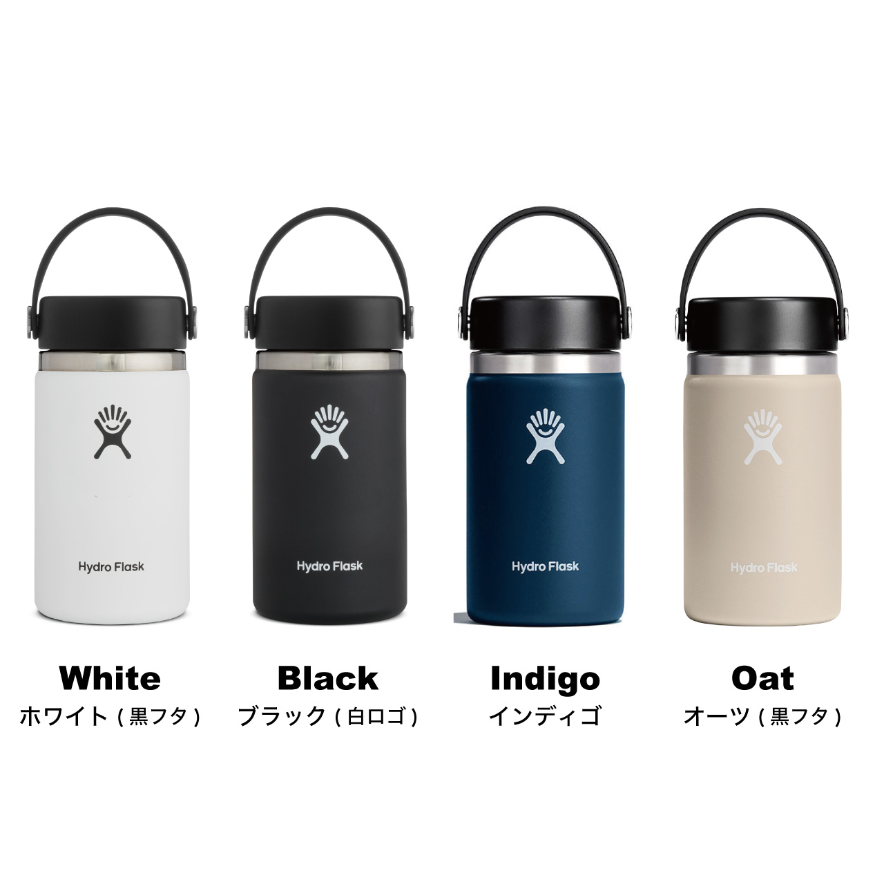 HYDRO FLASK（ハイドロフラスク） ハイドレーション ワイドマウス 12oz