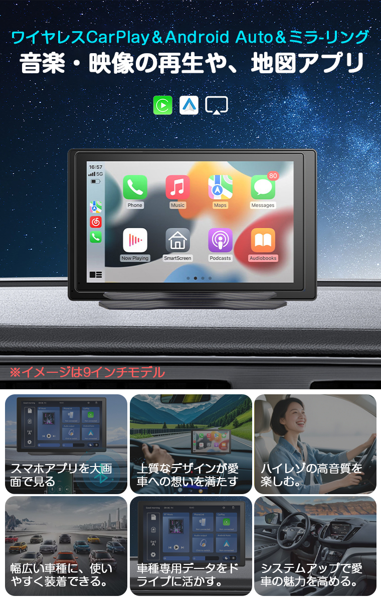 ディスプレイオーディオ 9インチ 7インチ carplay android auto
