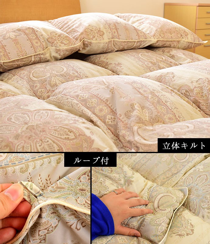 羽毛布団 クイーン 暖かい布団 グース93% 羽毛ふとん 日本製 国内洗浄