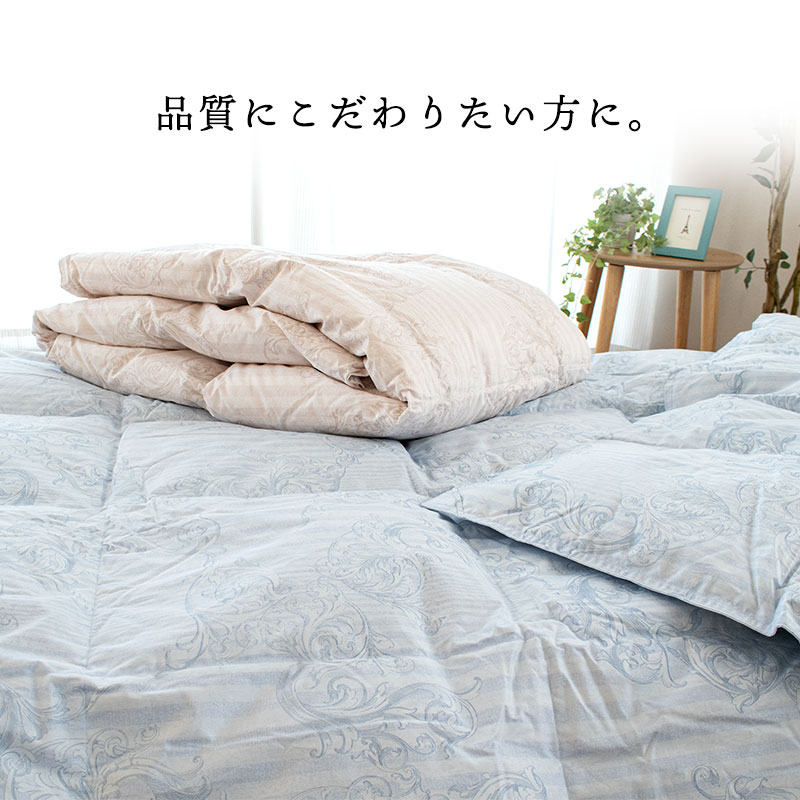 西川（nishikawa） ダウンケット 羽毛肌掛け布団 シングル 日本製