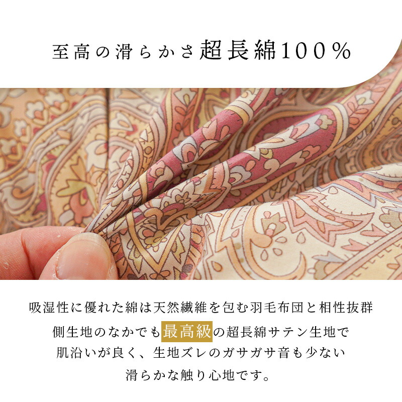 ロマンス小杉 羽毛布団 ダブル グースダウン95％ 増量1.8kg 2層キルト