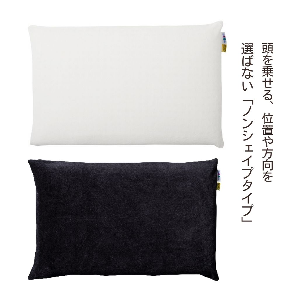 magniflex（マニフレックス） 枕 ピローグランデ 肩こり 高反発