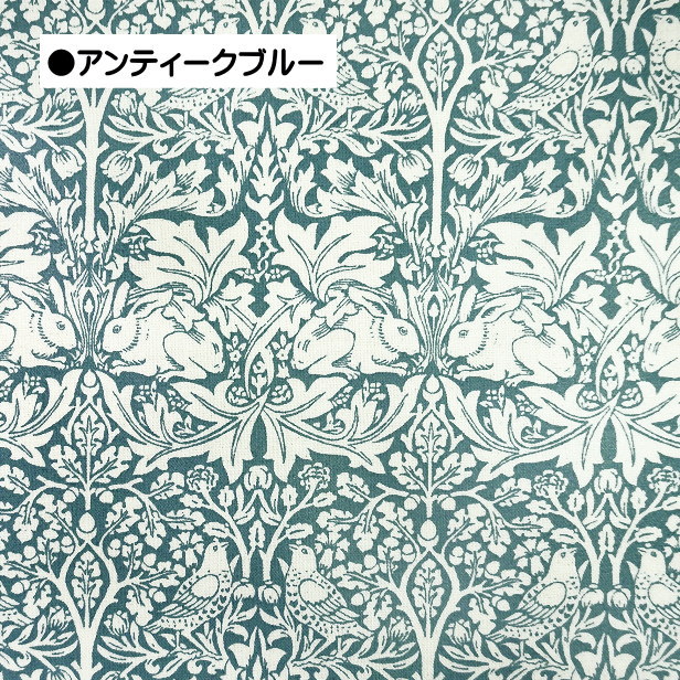 ウィリアムモリス 兄弟うさぎ ブレアラビット Brer Rabbit or Brother