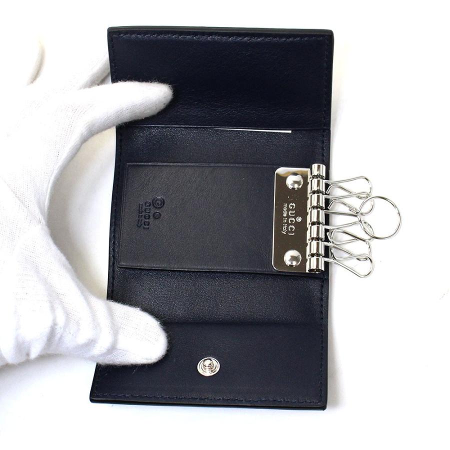 GUCCI（グッチ） GUCCI 6連 キーケース ネイビー マイクロ グッチシマ