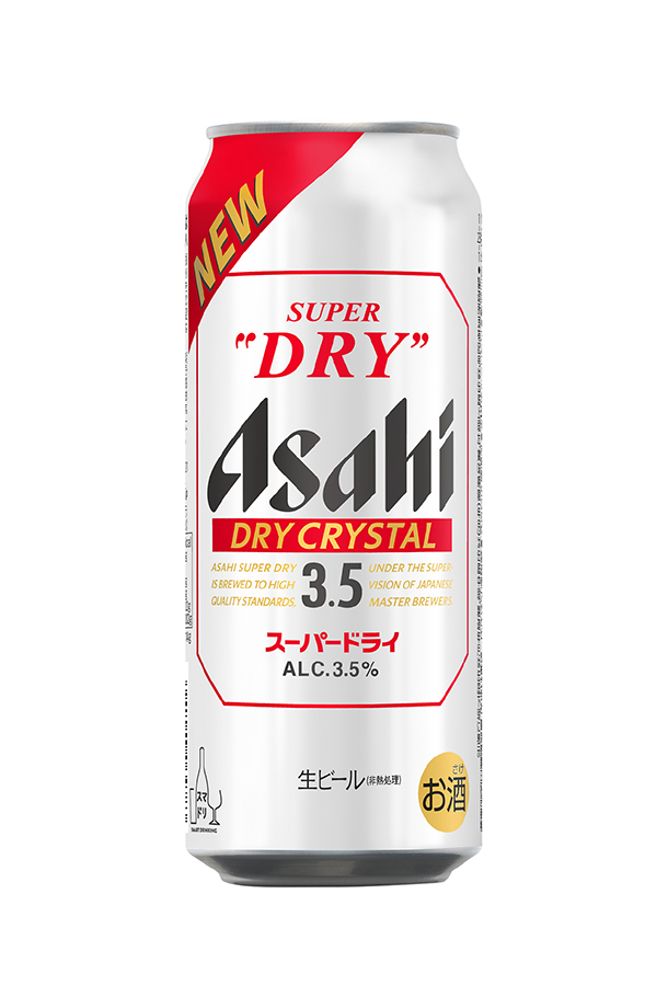 スーパードライ 【先着順 最大300円OFFクーポン取得可】ビール アサヒ