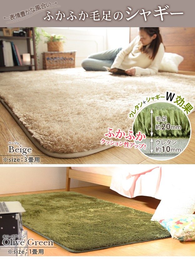 ラグ カーペットカバー 単品3畳用 240x200 北欧 ホットカーペット対応