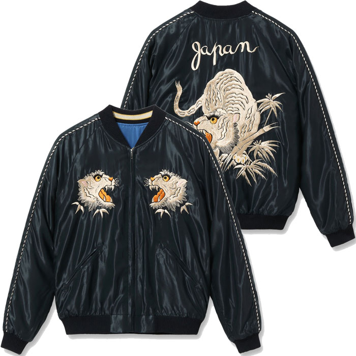 TAILOR TOYO テーラー東洋 スカジャン TT15790-119 Mid 1950s Style